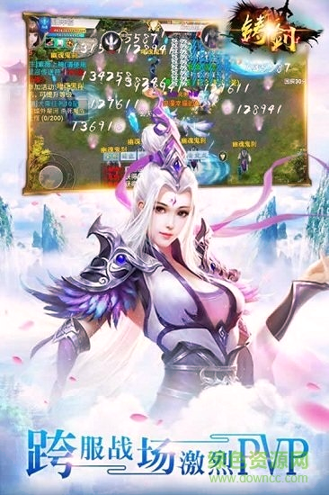 铸剑手游图2