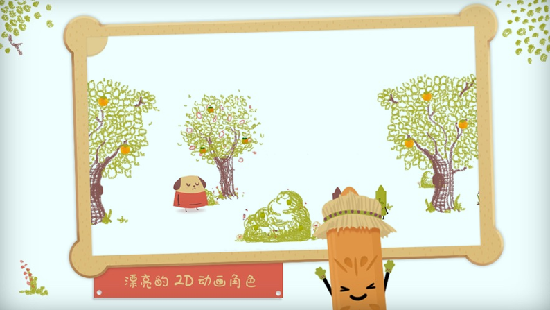手指画绘画本图1