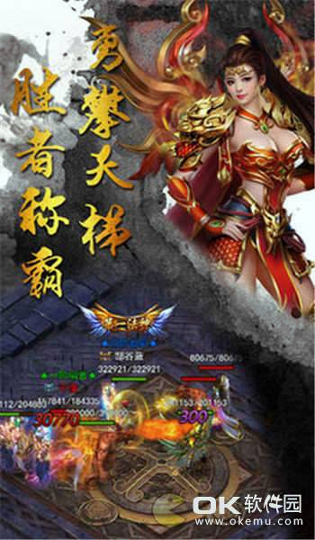 1.76精品赤月版图1