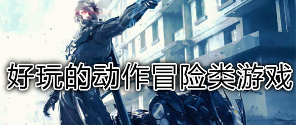 决战九界图4