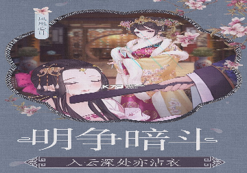 王牌灌篮图3