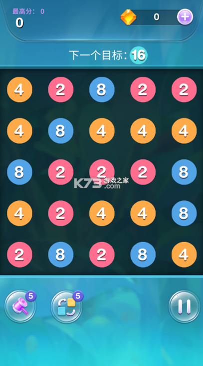 2048疯狂连线图2