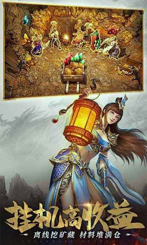 保卫沙洲战图2