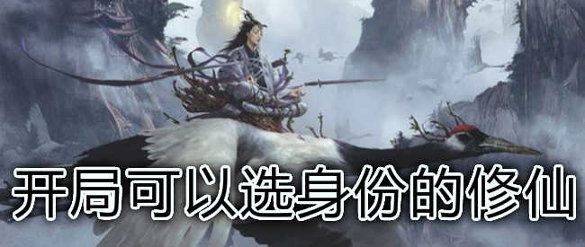 决战九界图2