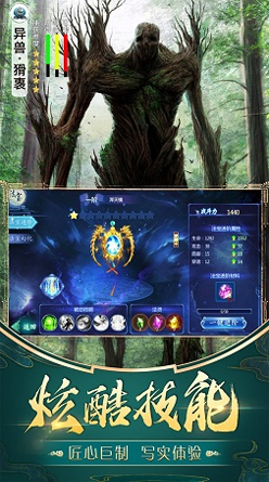 王牌灌篮图1