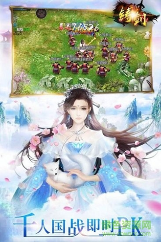 铸剑手游图1