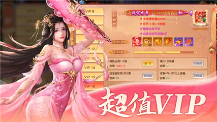 决战九界图1
