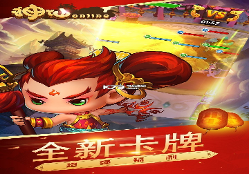 像素全民趣斗图1