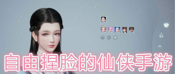 决战九界图3