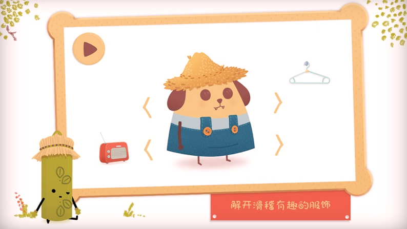 手指画绘画本图2