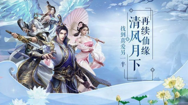 剑侠传奇之山海经记图1