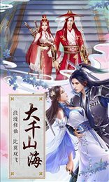 九州山河志图3