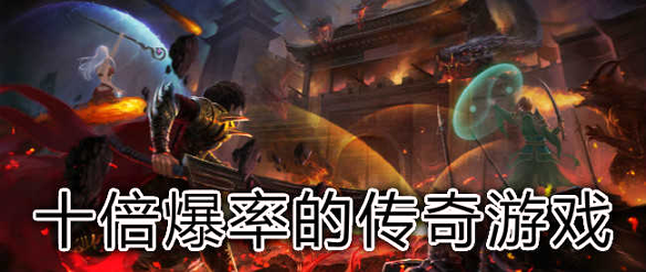 真冰雪真打金单职业图2