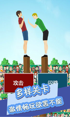 我想推倒他图3