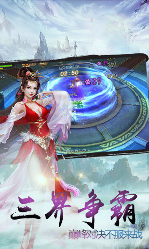 幻剑风云手游图1