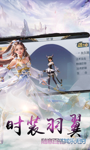 幻剑风云手游图2