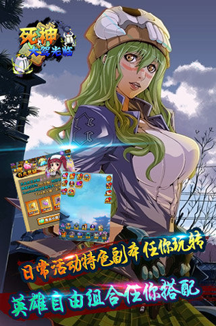 疯狂飙车热图1