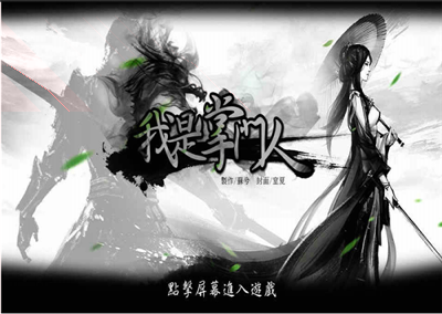 家庭岛202016.0.105图2