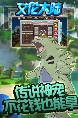第五人格1.5.36图1
