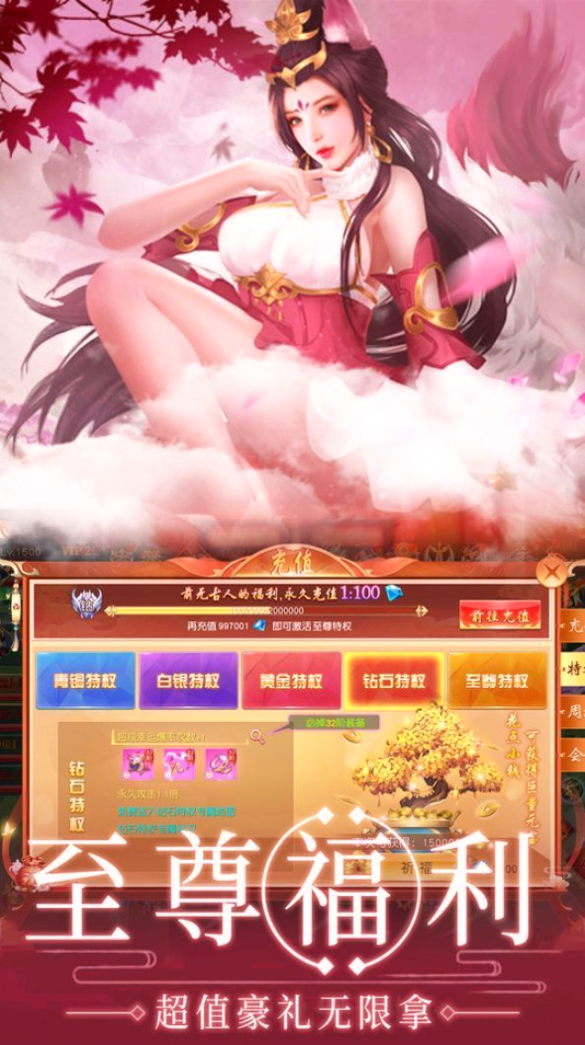 剑与琴之争鸣图2