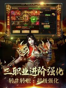 耀光冰雪图1