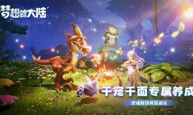 狼人杀狩猎图1