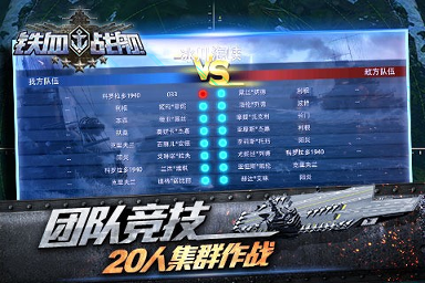 罗兰盛典游戏图1