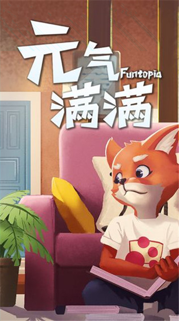 狼人杀狩猎图4