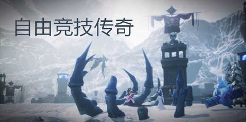 1.95皓月传奇图2