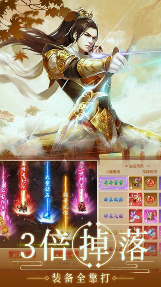 剑与琴之争鸣图3
