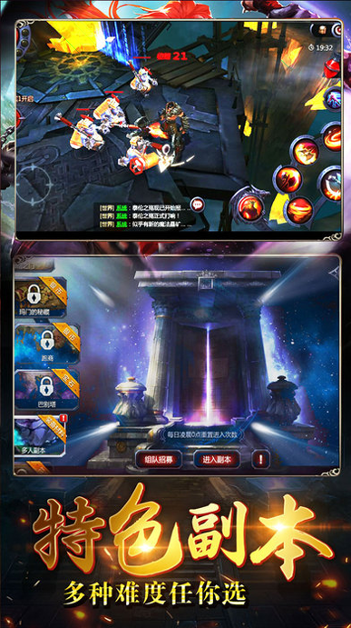第五人格1.5.36图2