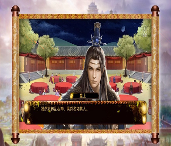 海盗的崛起图2