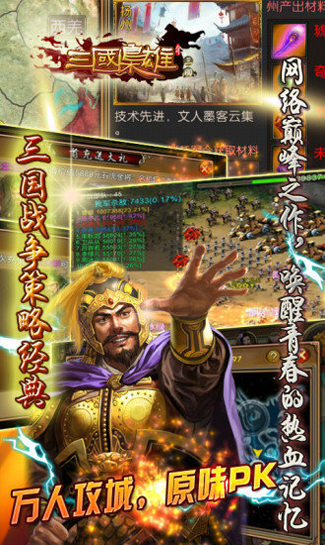 大农场物语图2