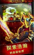英雄公会幻想RPG图1