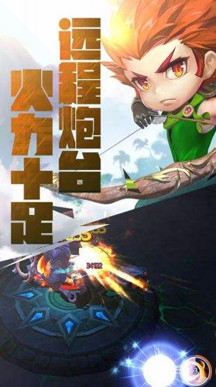 无敌混沌体图2