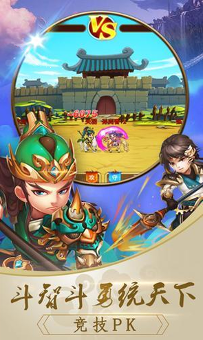 罗兰盛典游戏图2