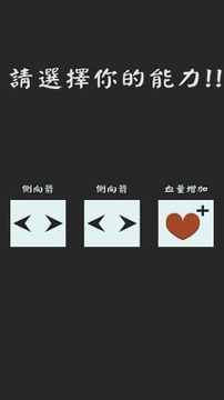 乌龟传说图4