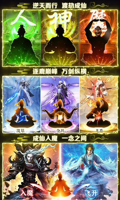 大农场物语图4