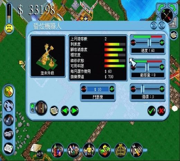 罗兰盛典游戏图3