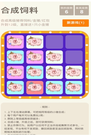 梦幻哥布林图2
