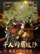 耀光冰雪图3