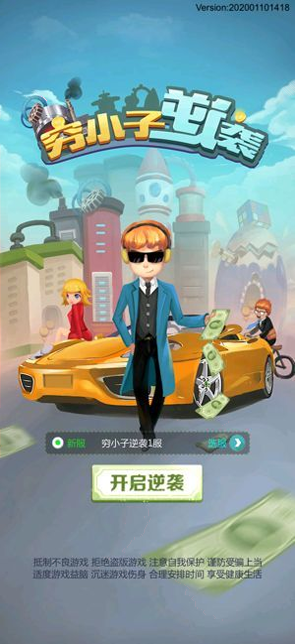 糖果派对Puzzle图2