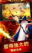 英雄公会幻想RPG图3