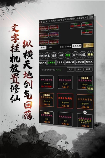 狼人杀狩猎图3