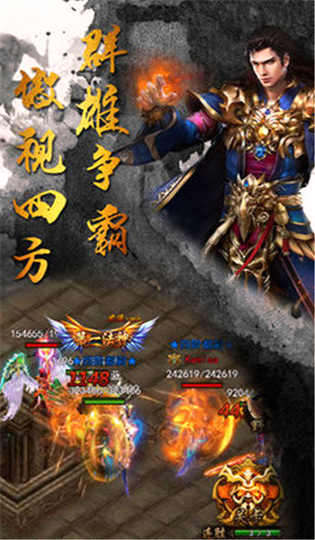 冰雪赤月龙城图1