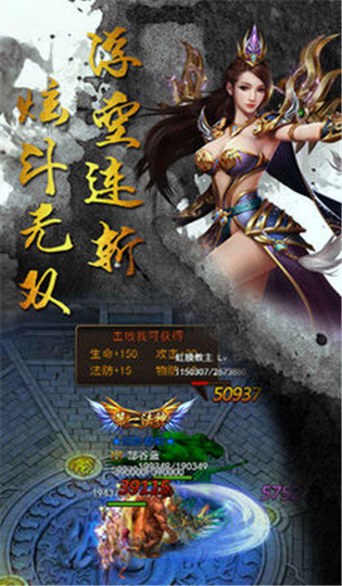 冰雪赤月龙城图2