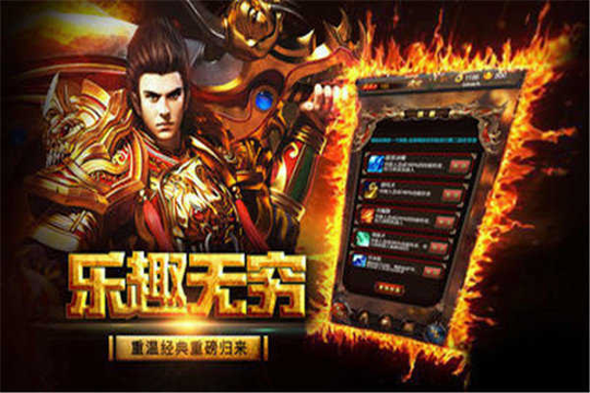 沙城至尊传奇图1