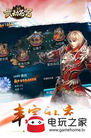 消防车机器人图2