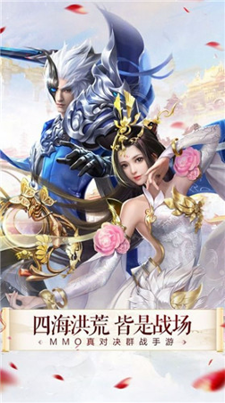 封神之九龙皇图图1