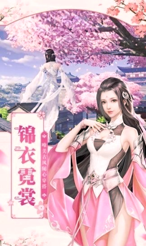 万仙之神图2